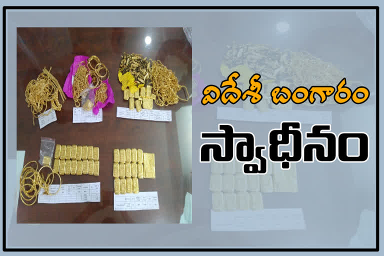 indian custom tirupathi team seazed foreign gold and arrested five people