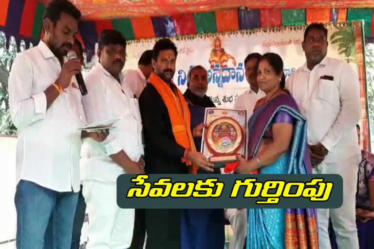 Honor in recognition of services NGOs during the corona pandemic time in peddapalli district