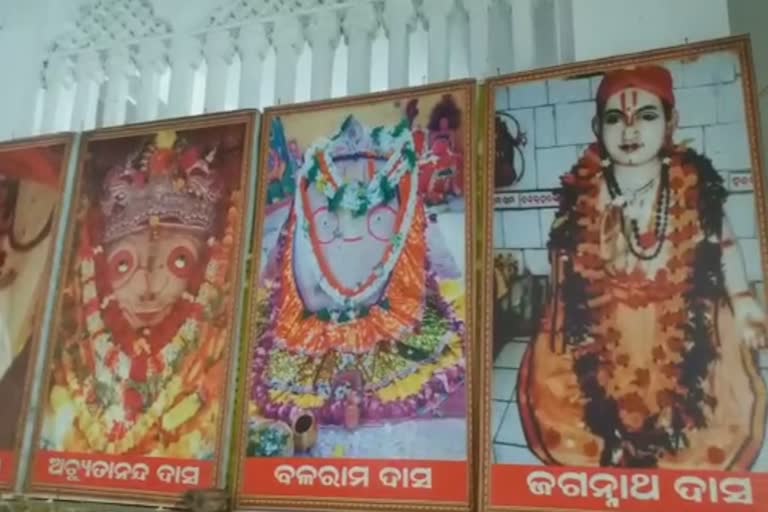 ମହାପୁରୁଷ ଯସବନ୍ତ ଦାସଙ୍କ ତିରୋଧାନ ଦିବସ ପାଳିତ