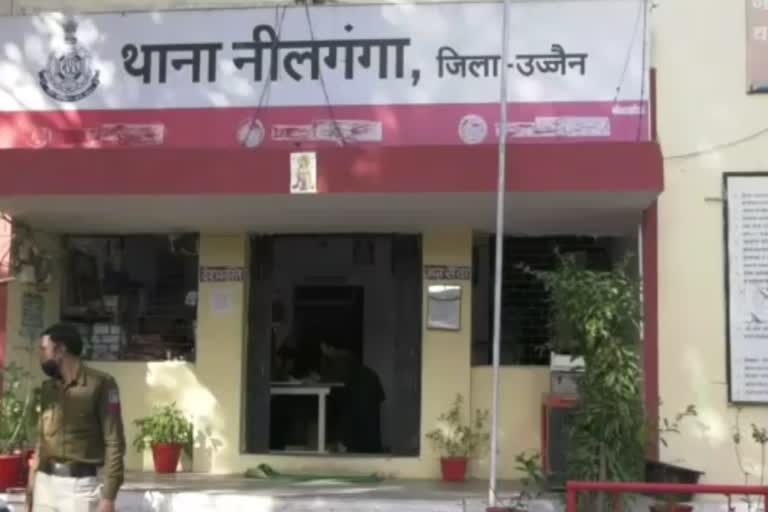 Nilganga police station