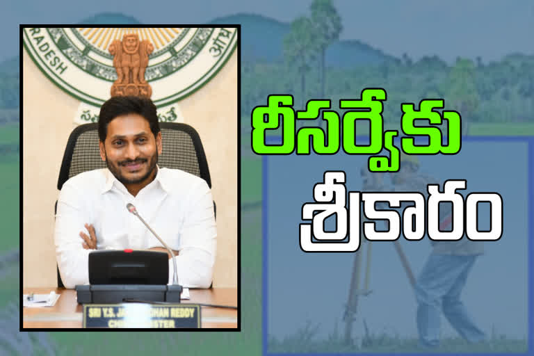 today cm jagan