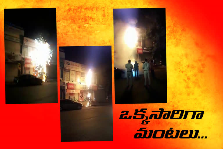 fire accident at rp road with short security