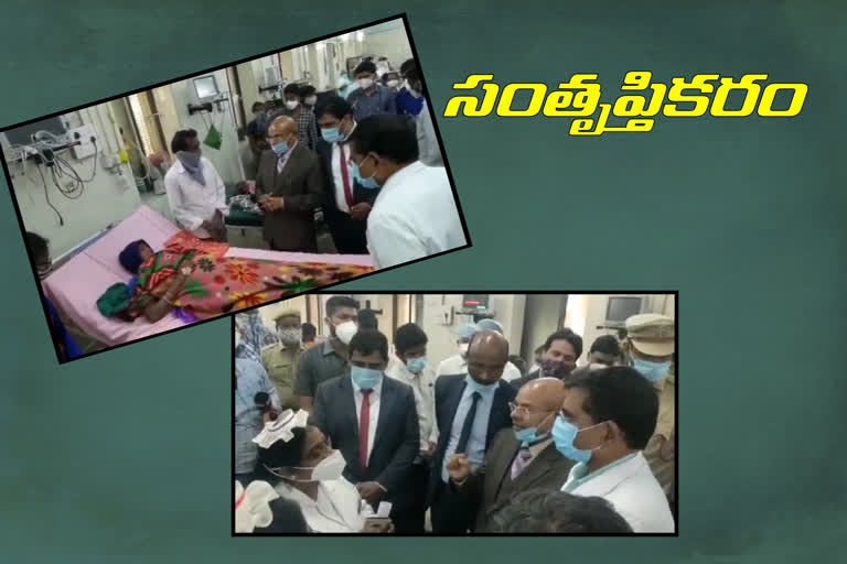 HRC COMMISSION VISITED WARANGAL MGM HOSPITAL