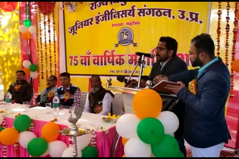 मनाया गया संकल्प दिवस