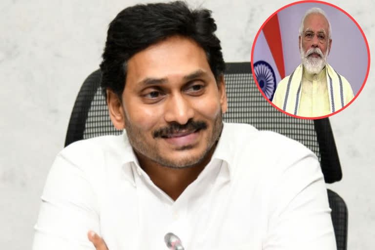 PM Modi birthday wishes to CM Jagan