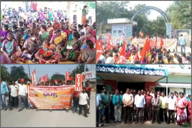 muncipal woerkers protest in andhra pradesh for salaries