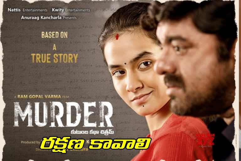 murder-producer-natti-kumar-letter-to-nalgonda-sp-to-provide-security