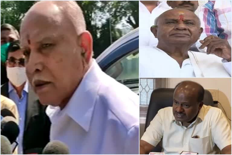 CM . B.S Yaduyurappa