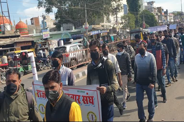 Patwaris took out rally in Dausa, Protest of Patwaris against the government