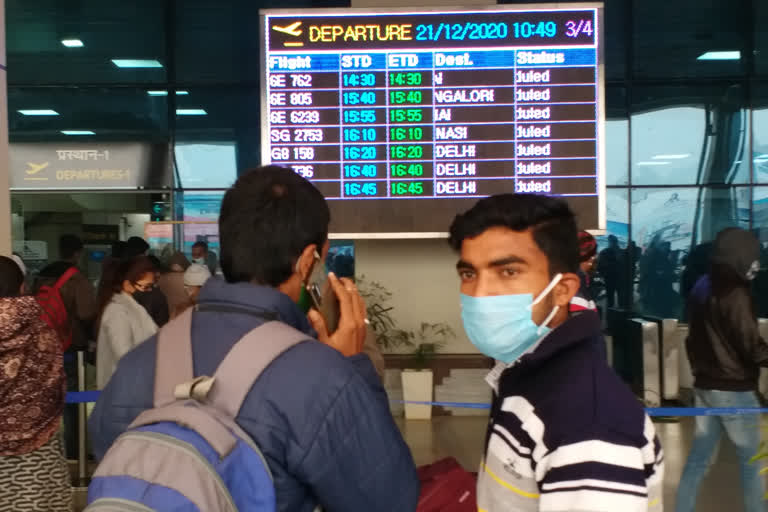 Patna Airport