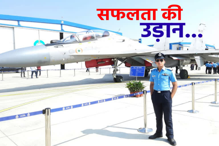 ankit sharma selected as a flying officer IAF, sikar latest hindi news