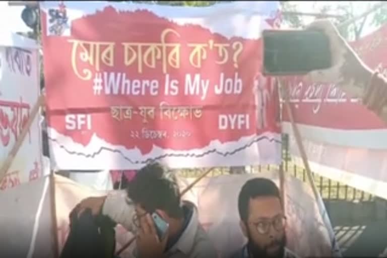 jorhat-sfi-protest