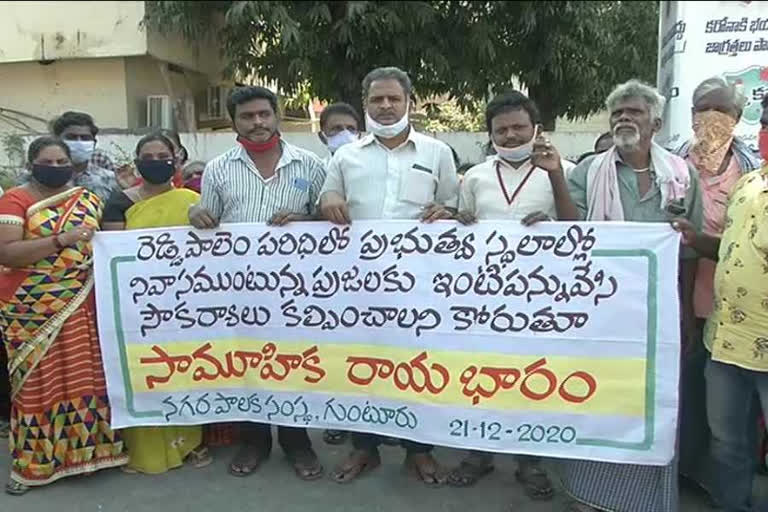 people demand taxes in guntur district