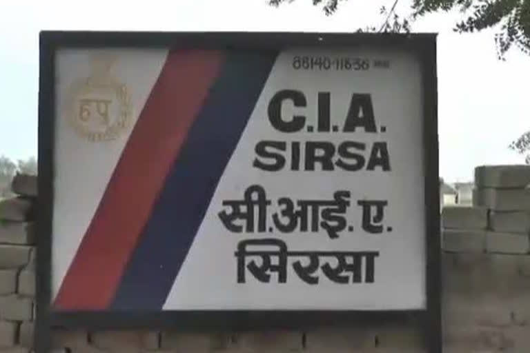 Youth arrested with drugs in sirsa