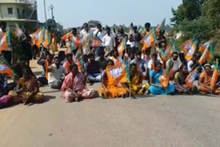 bjp agitation at hindhupuram