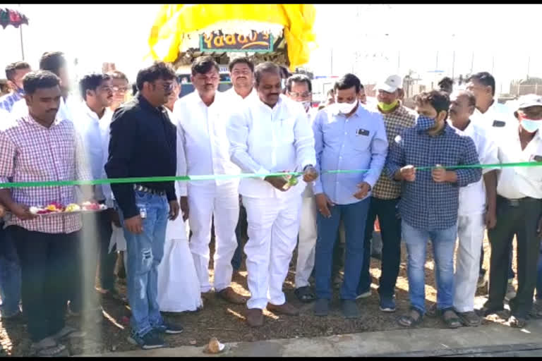 narayankhed mla opened CCI center in naagaligidda mandal pudalpaad village