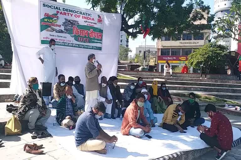 Protest against agricultural laws in Jaipur, Protest of SDPI in Jaipur