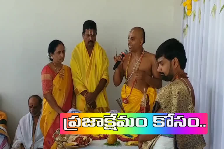 mlc subhash reddy conducted  Sudarsana Yagam  for the welfare of the people