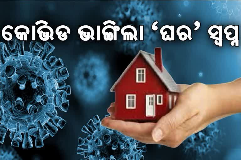 7ଟି  ପ୍ରମୁଖ ସହରରେ 47 ପ୍ରତିଶତ ଖସିଲା ଘର ବିକ୍ରି !