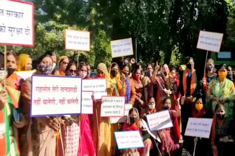 BJP Mahila Morcha protest, Jodhpur news