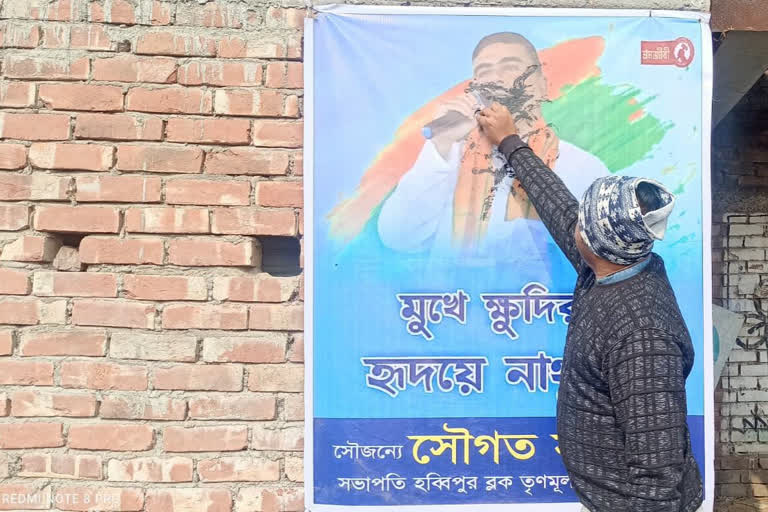 Youth Trinamool Congress protests