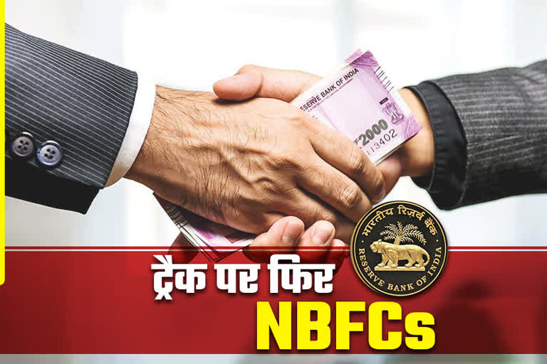 non banking financial companies, nbfcs emerging from financial crisis,