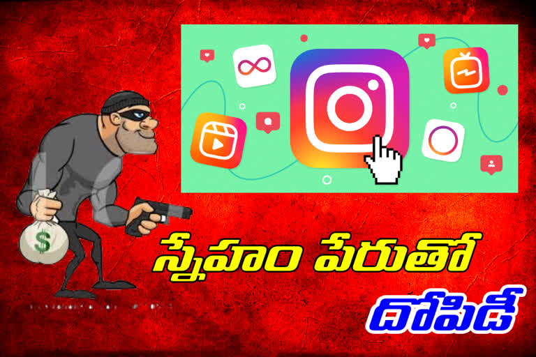 big robbery in the name of insta friendship in vanasthalipuram