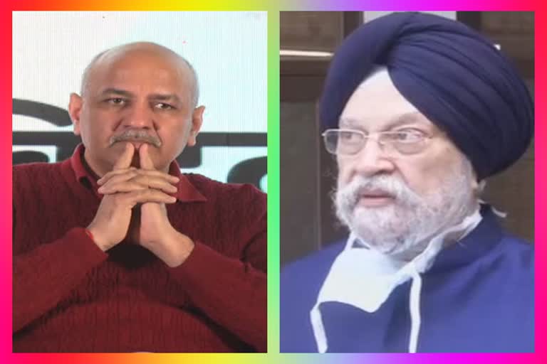 manish sisodia answer to hardeep singh statement