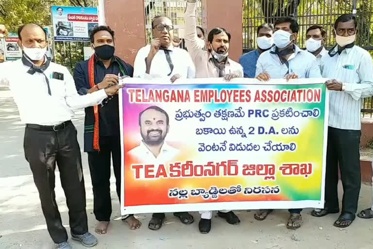 telangana employees association protests at karimnagar collectorate