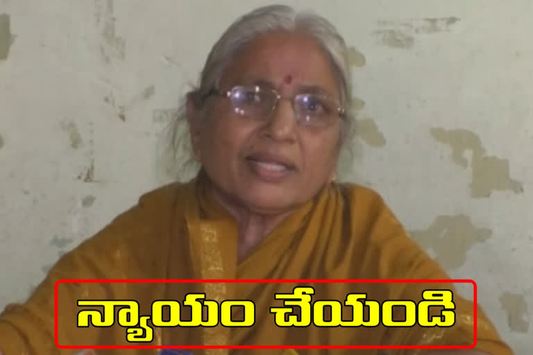 'ఎమ్మెల్యే నా భూమిని కబ్జా చేయాలని చూస్తున్నారు'