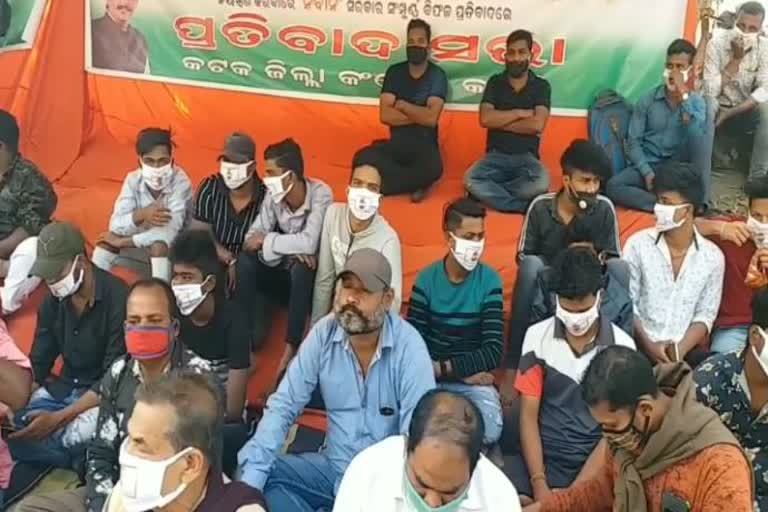 A protest rally was held by cuttack Congress demanding the resignation of Minister Arun Sahu