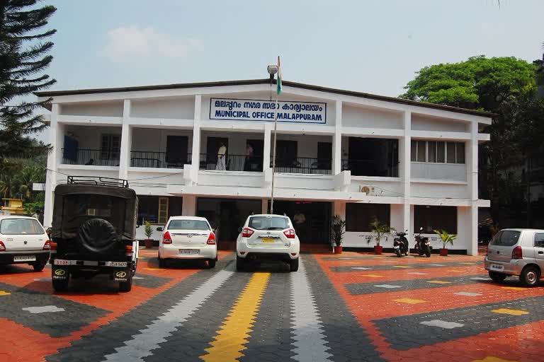 Malappuram Municipality  elected candidates took oath  തെരഞ്ഞെടുക്കപ്പെട്ട അംഗങ്ങള്‍ സത്യപ്രതിജ്ഞ ചെയ്lg  local body election in Malappuram