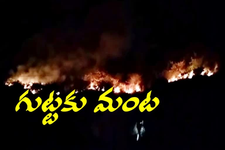 fire accident on masukunta hill in bhuvanagiri municipality limits