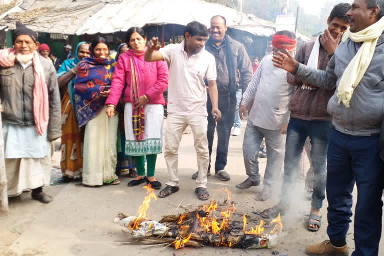 पूतला फूंका