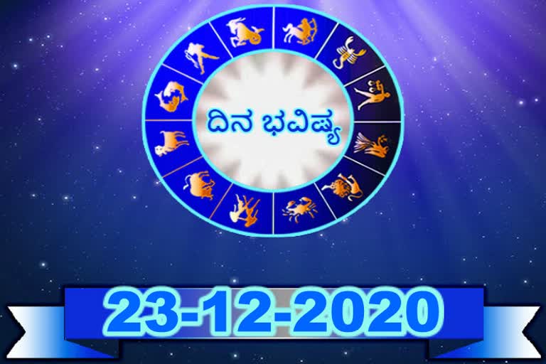 23 December 2020 Wednesday Astrology