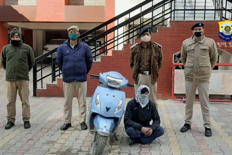 Kullu police arrested thief who stolen scooty