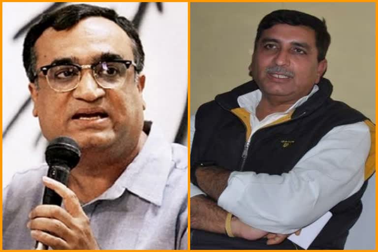 Harish Chaudhary, Ajay Maken