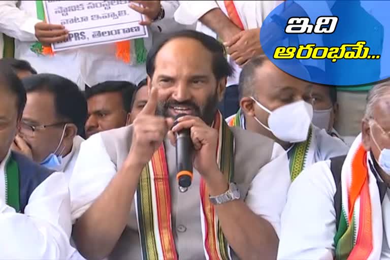 tpcc-chief-utham-kumar-reddy-fire-on-trs-government-in-hyderabad