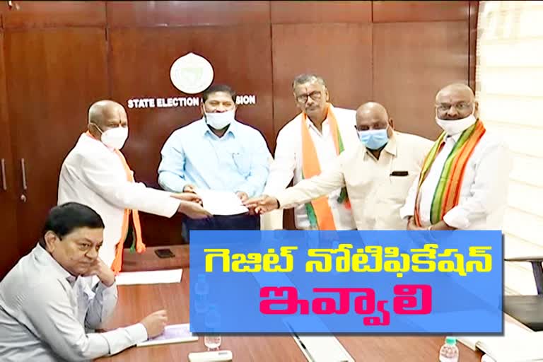 bjp leaders meet state election commissioner parthasarathi on ghmc results