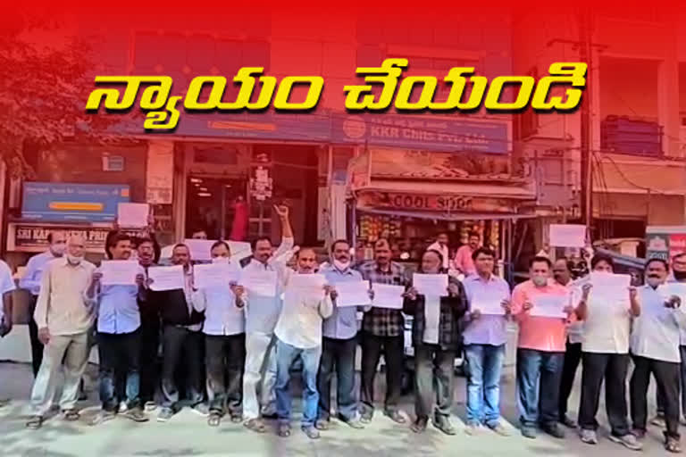 chit fund victims protest at prashanth nagar