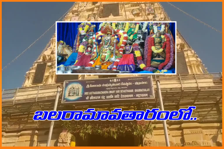 on the eighth day in bhadrachalam Sita rama Swami  is in Balaramavataram