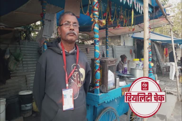 फुटपाथी दुकानदार परेशान