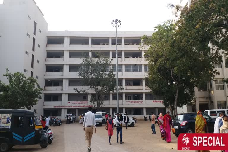chhindwara-district-hospital