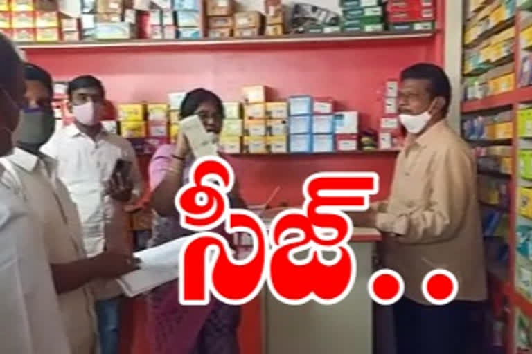 seized shops