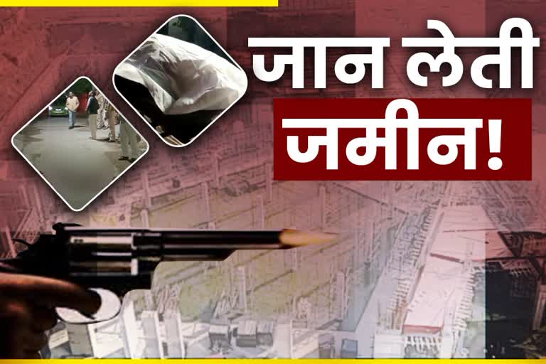 murder-due-to-land-dispute-in-ranchi