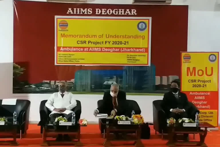 mou between deoghar aiims and iocl