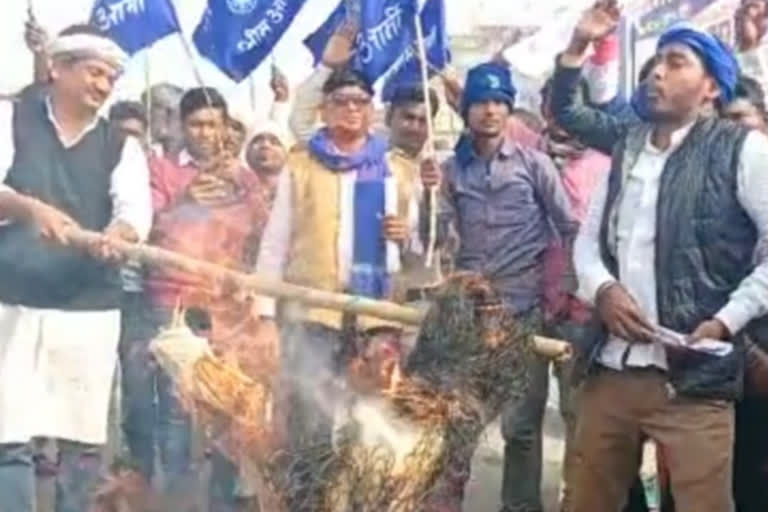 rohtas Bhim Army protest