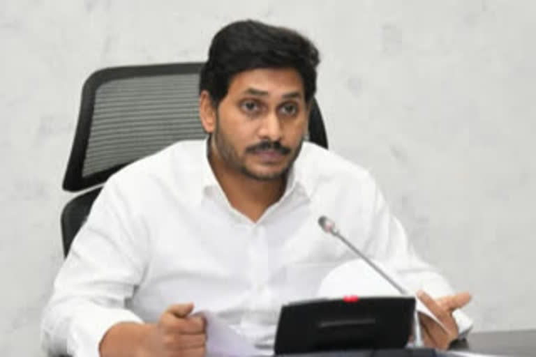 CM Jagan orders to  Focus on Online Call Money issue