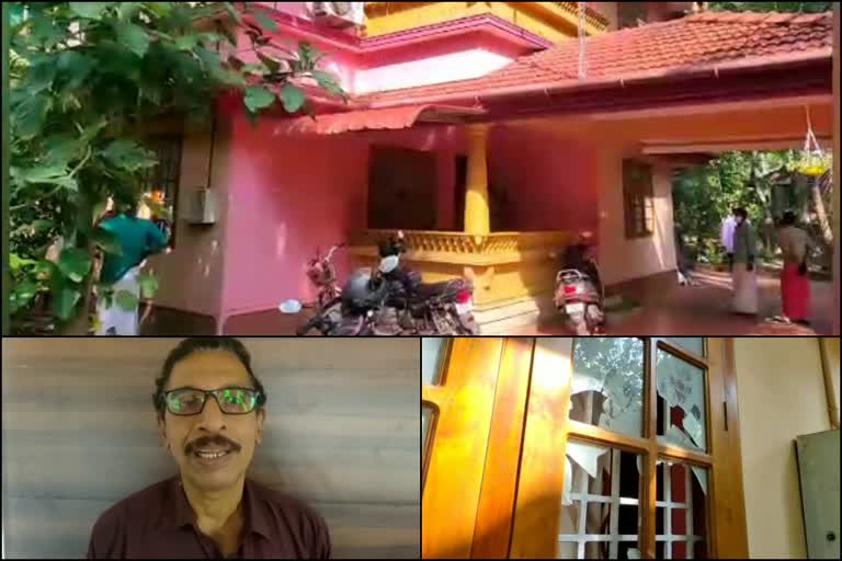 cpm area committe member's house attack  bjp denies role  സിപിഎം ഏരിയാ കമ്മിറ്റിയംഗത്തിന്‍റെ വീടിന് നേരെ നടന്ന അക്രമം  kannur  kannur latest news  കണ്ണൂര്‍  കണ്ണൂര്‍ പ്രാദേശിക വാര്‍ത്തകള്‍