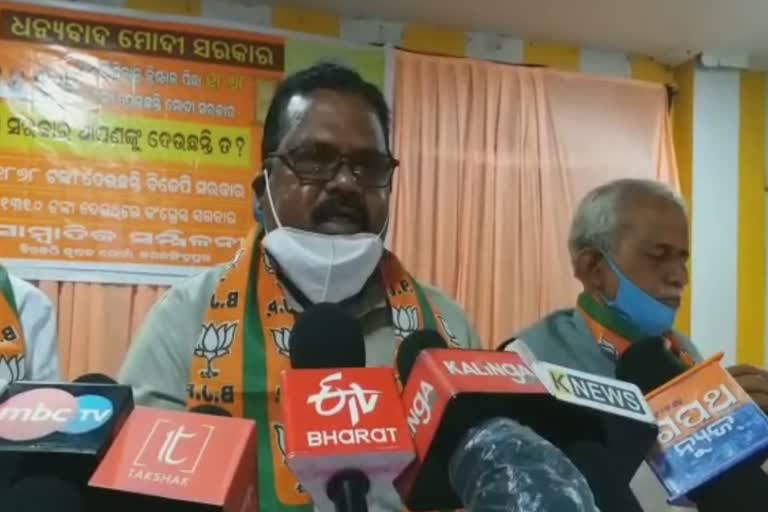 bjp farmer cell oppose odisha govt farmers policy